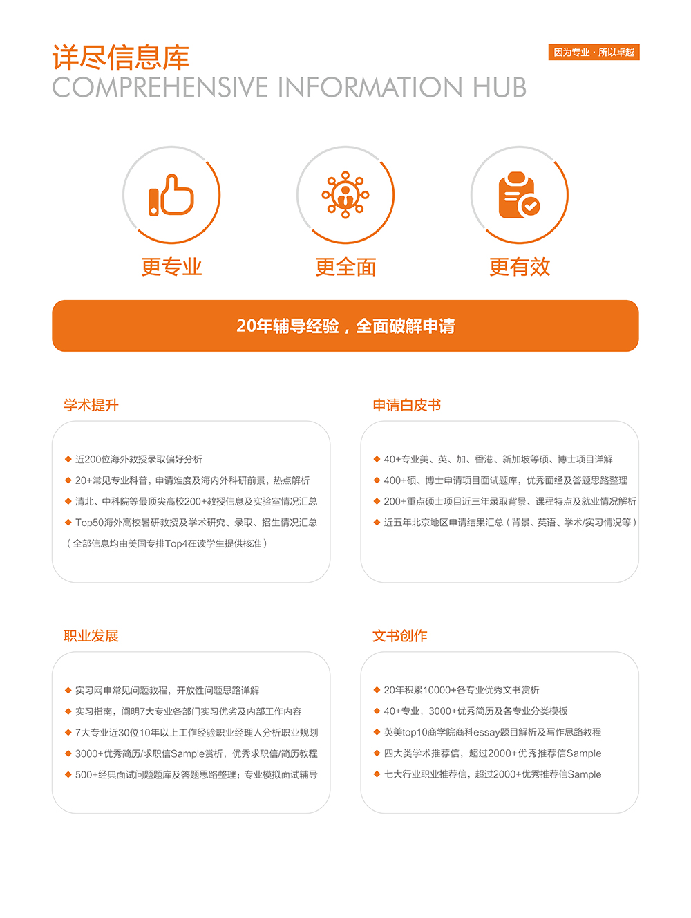 资料合集.jpg