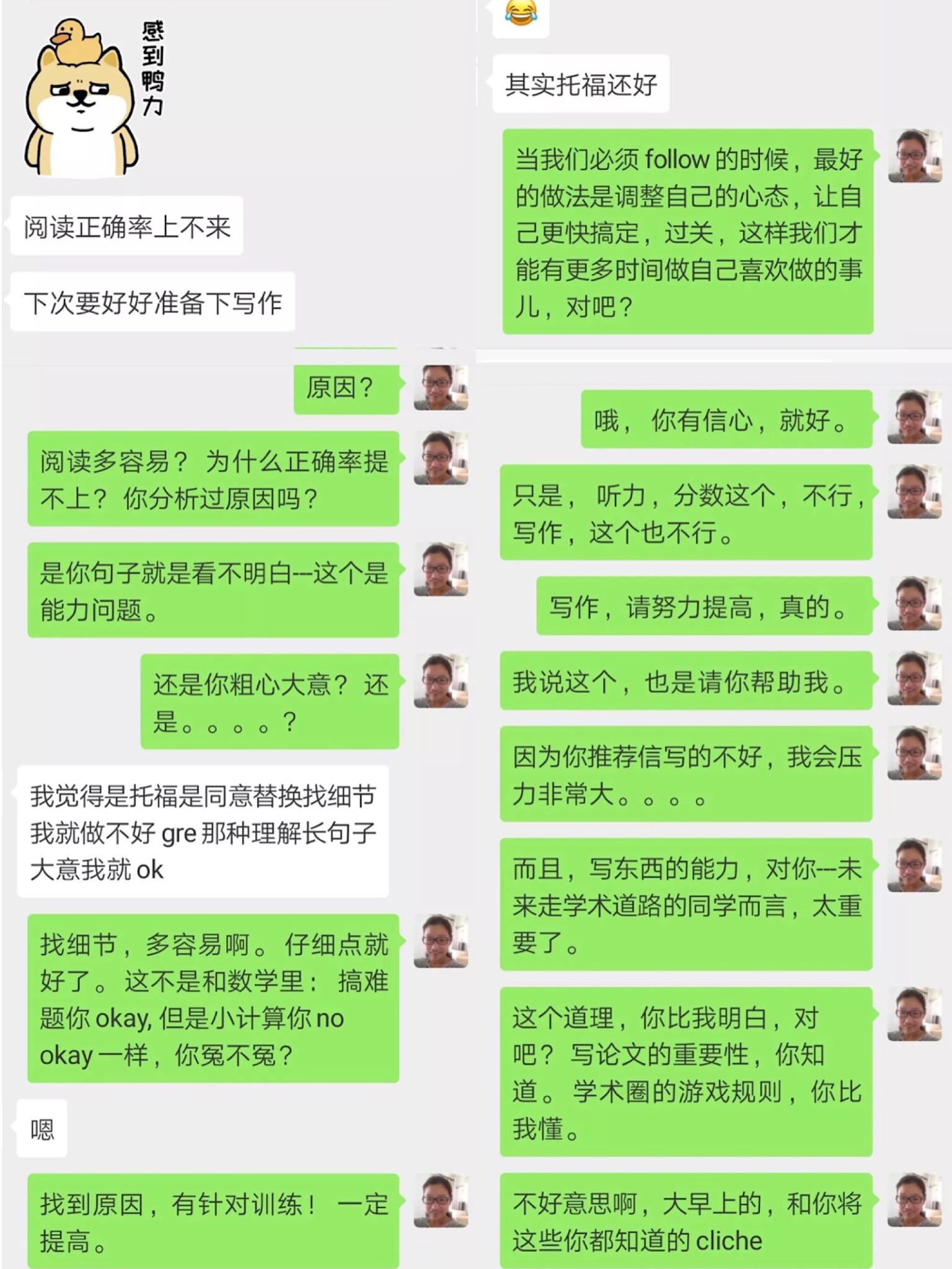 微信图片_20190719164000.jpg