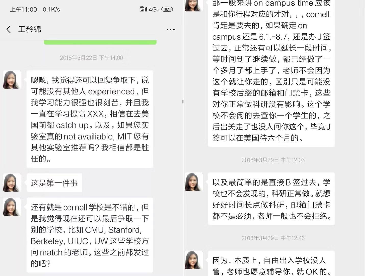 微信图片_20190720105220.jpg