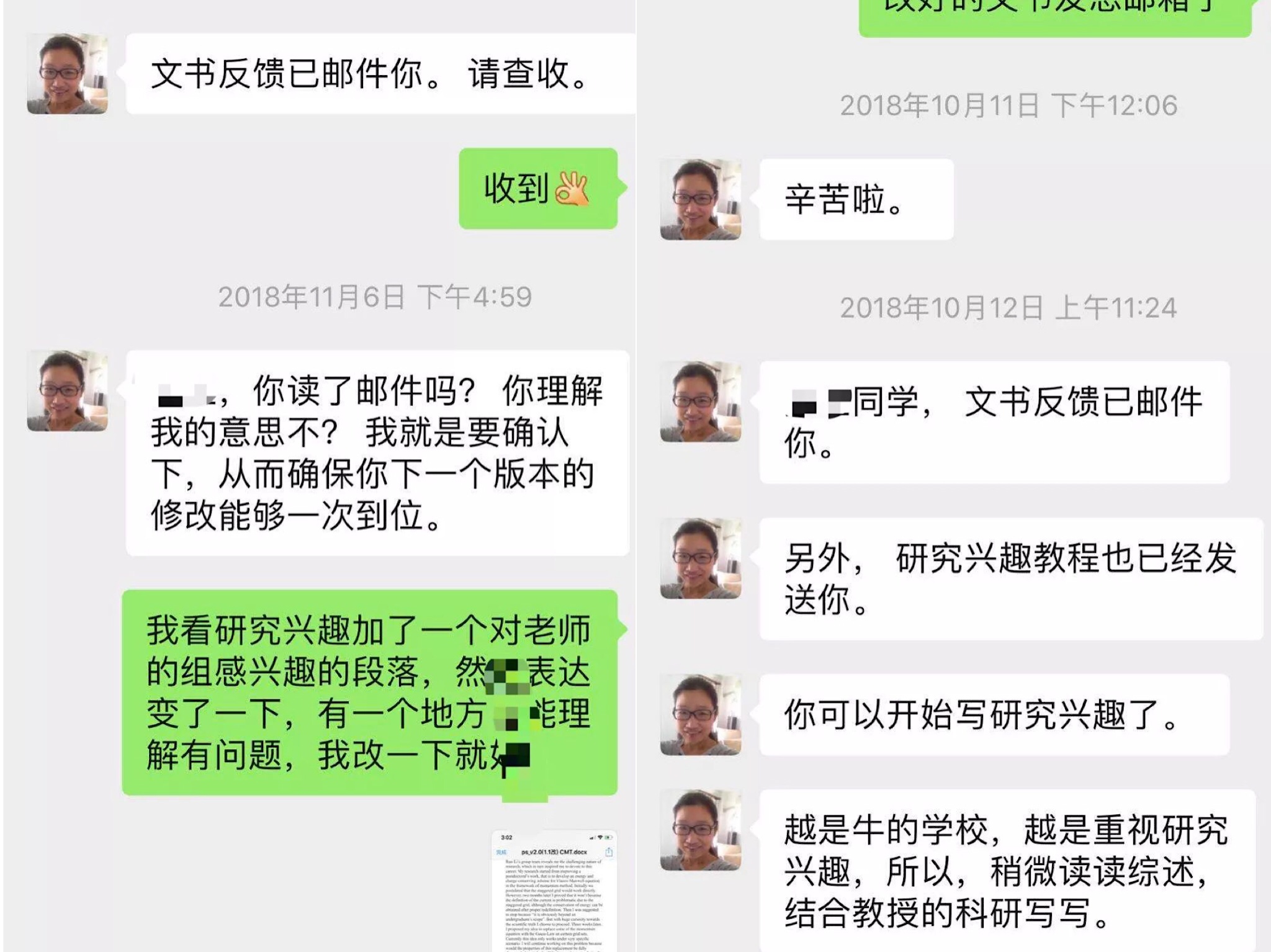 微信图片_20190720162930.jpg