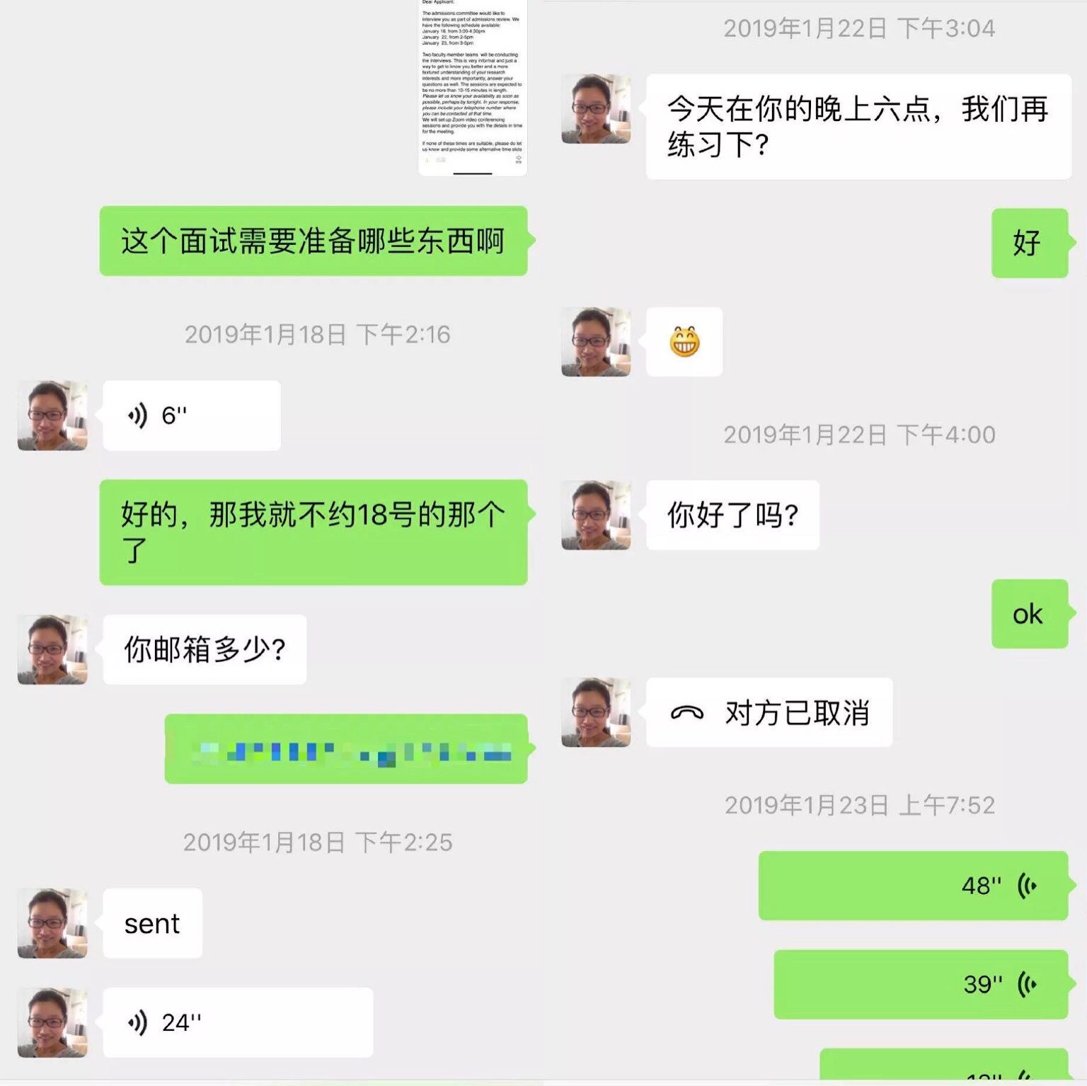 微信图片_20190720163113.jpg