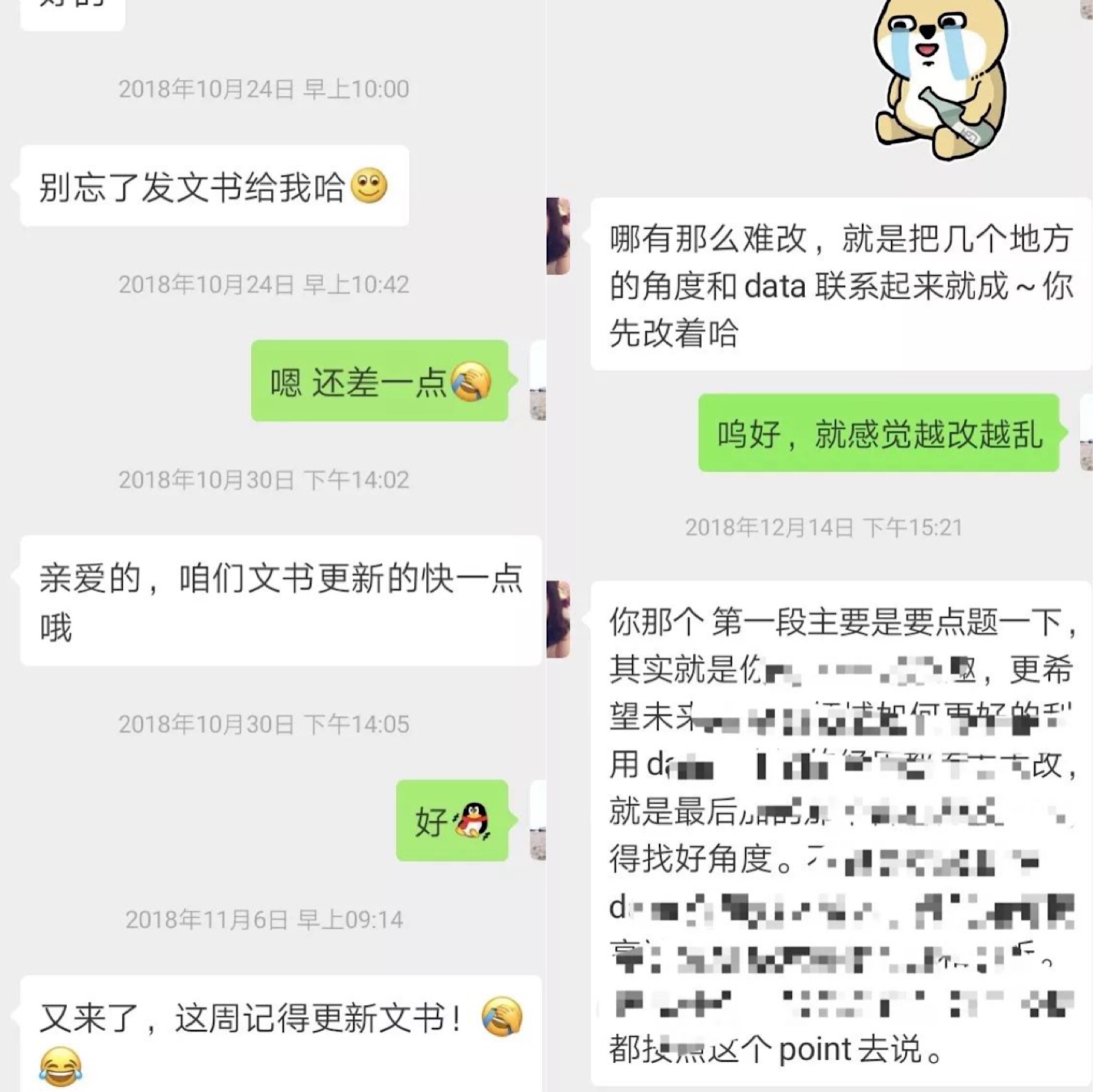微信图片_20190723113142.jpg