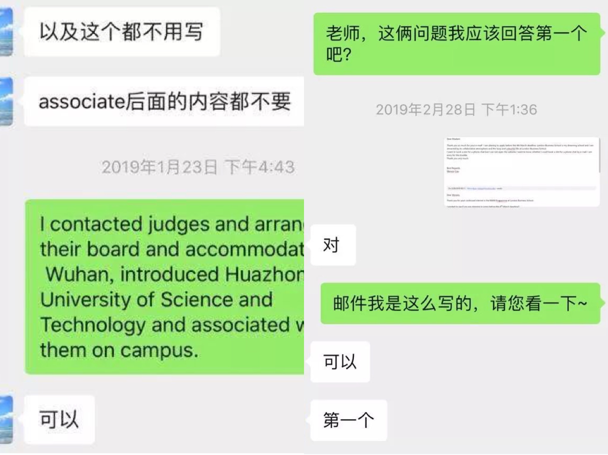 微信图片_20190723140124.jpg