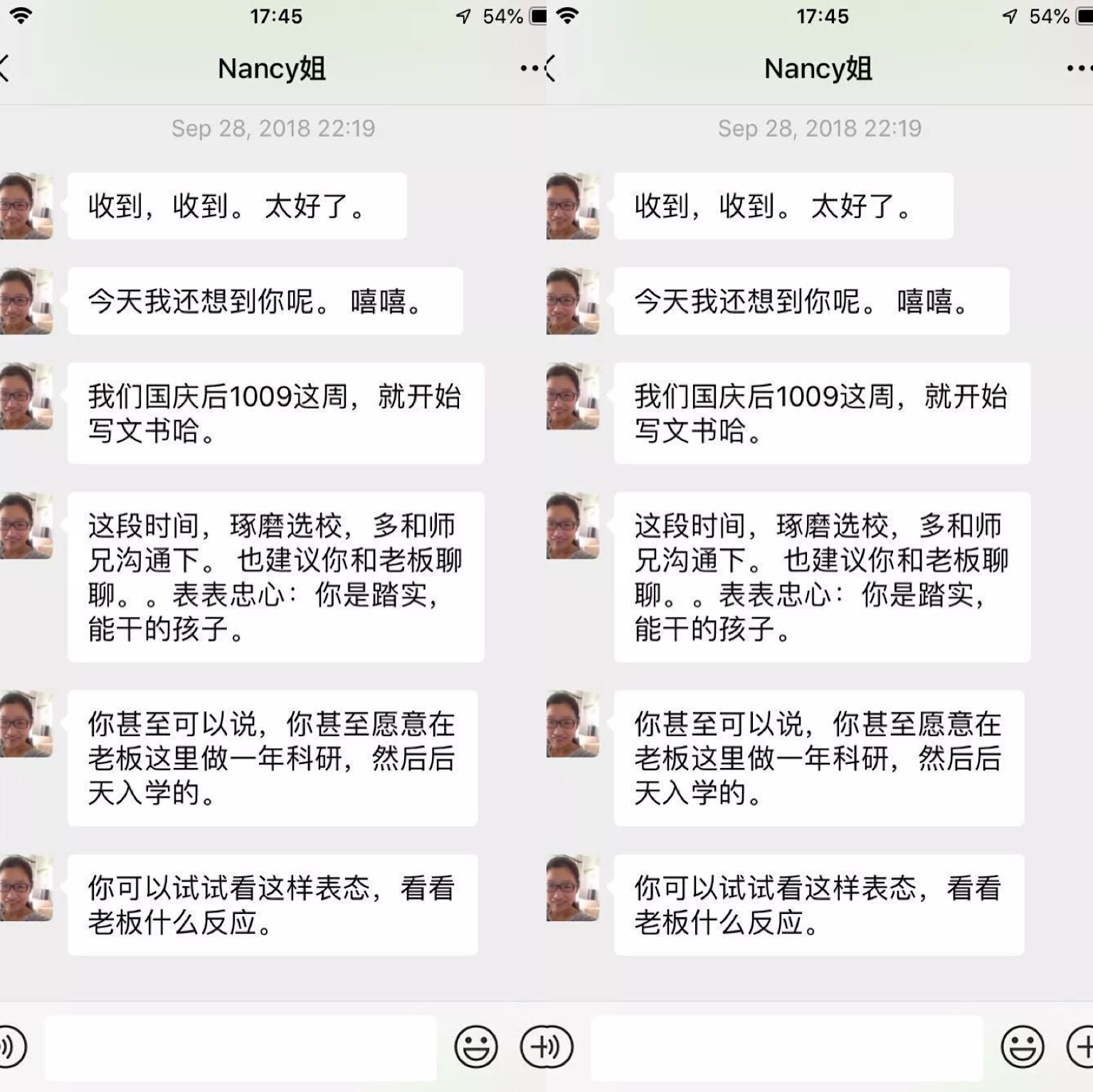 微信图片_20190723144700.jpg