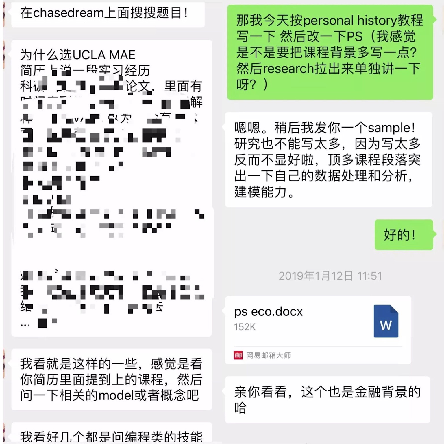 微信图片_20190723153622.jpg