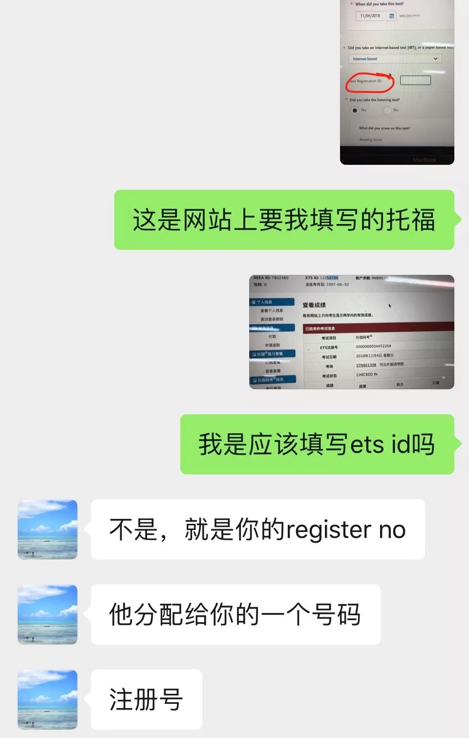1563890073159068.jpg
